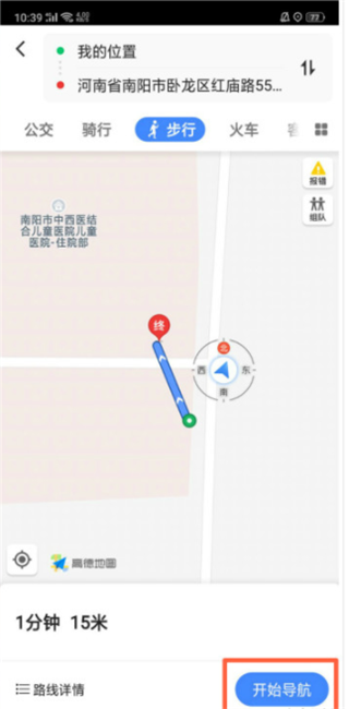 oppor17怎么智能找车