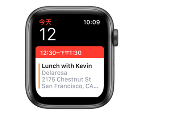 Apple Watch Series 3怎么调整日历设置