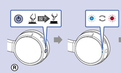 索尼WH-CH500耳机怎么查看电量