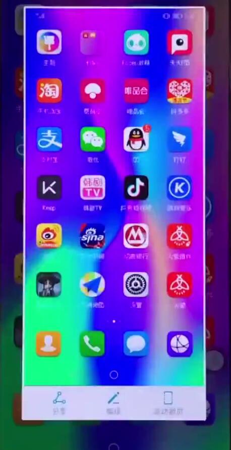 荣耀8x怎么截屏