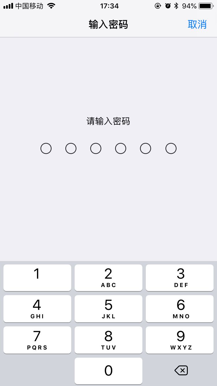 iphonex怎么重置锁屏密码