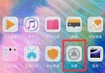 荣耀手机字体怎么改