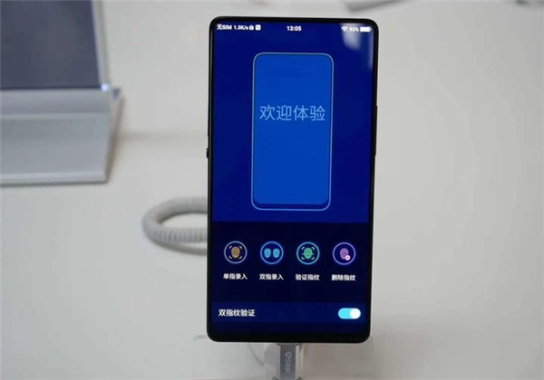 vivo apex概念手机会量产上市吗