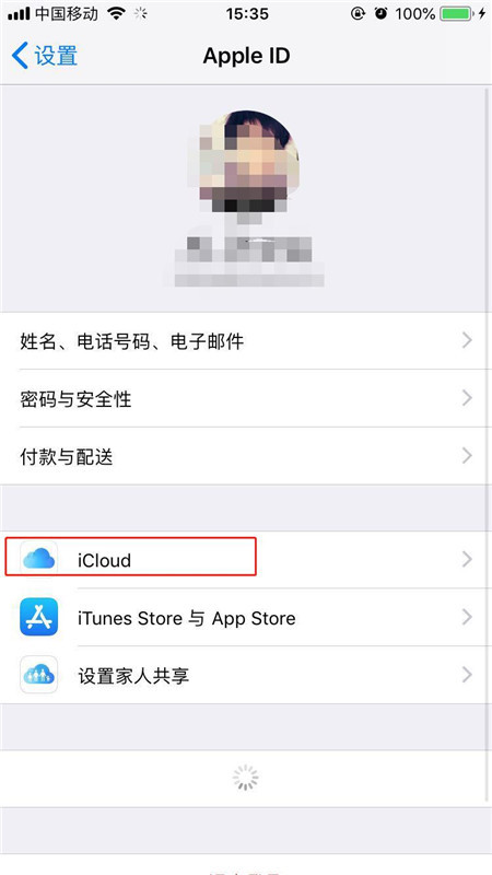 iphone7怎么备份照片