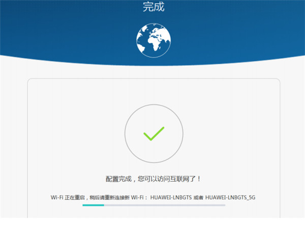 荣耀路由Pro怎么设置