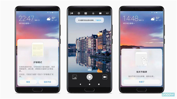 华为哪些机型可以升级EMUI8.0