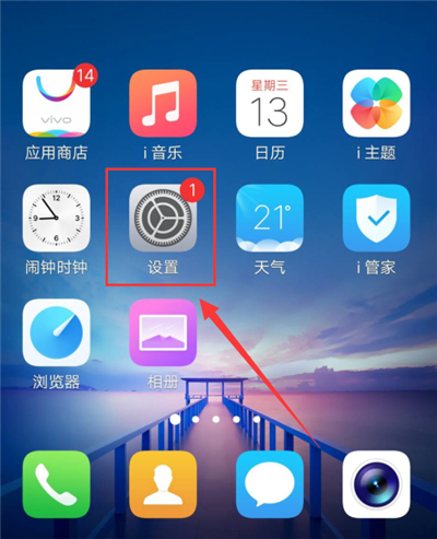 vivox21怎么拂过免提接听