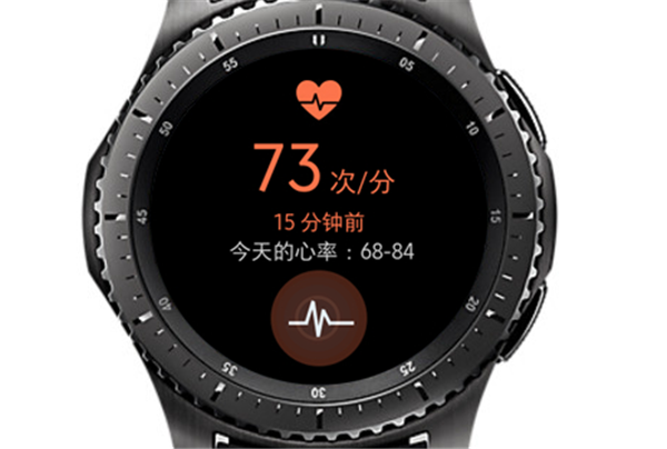 三星Gear S3智能手表怎么测量心率