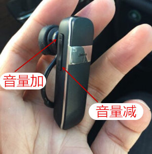 捷波朗talk耳机怎么使用音量加减按钮