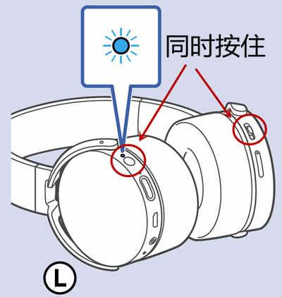 索尼MDR-XB950B1耳机怎么重置初始化