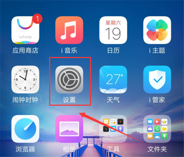 vivox21怎么调节音量大小