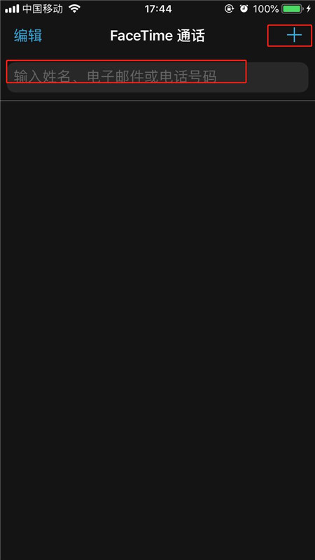 iphonexr怎么用facetime拨打电话