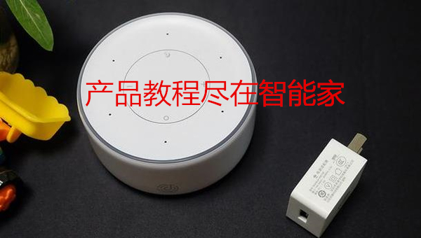 叮咚mini2用充电宝或手机充电的图文教程