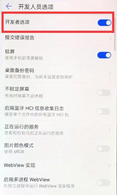 华为nova3怎么连接电脑