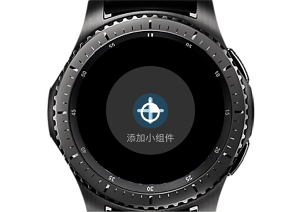 三星Gear S3智能手表怎么切换屏幕