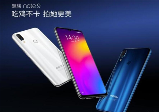 魅族note9机身是什么材质