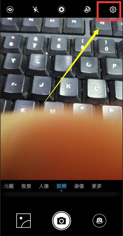 华为畅享9plus拍照水印怎么取消