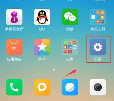 小米9se怎么设置字体大小