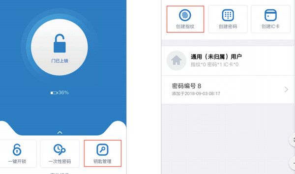 凯迪仕指纹锁都用什么APP