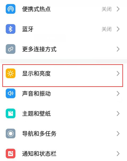 魅族note8怎么开启简易模式