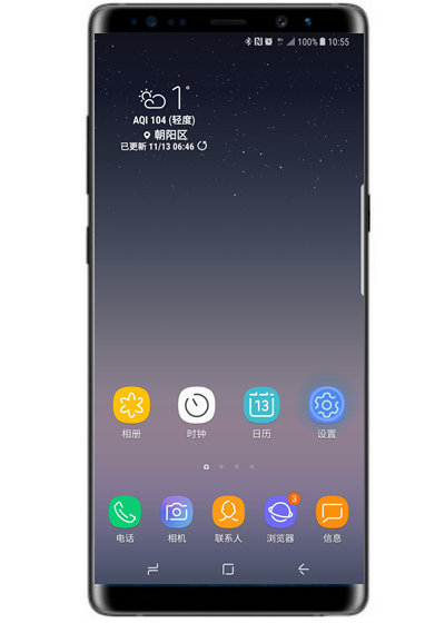 三星a9s怎么设置图案锁
