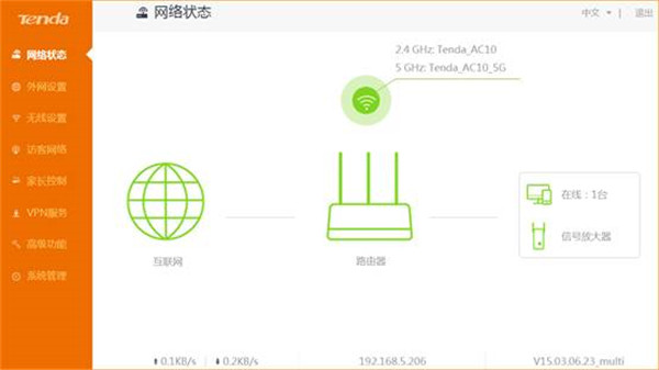 腾达AC10怎么设置