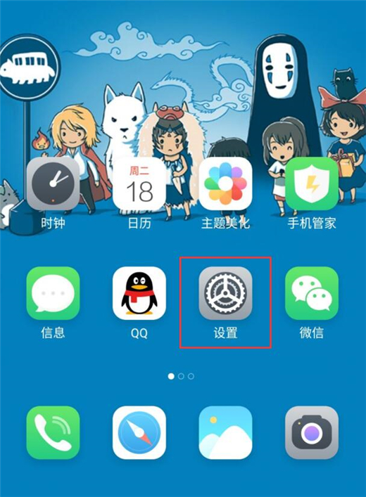 魅族note8怎么恢复出厂设置