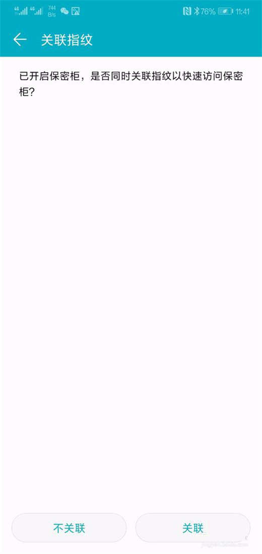 荣耀note10怎么隐藏照片