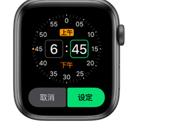 Apple Watch Series 3怎么设置闹钟