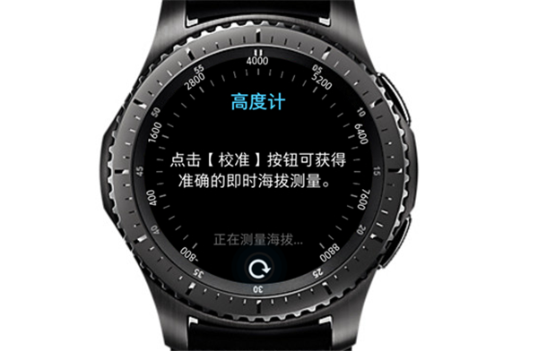 三星Gear S3智能手表怎么查看海拔气压计