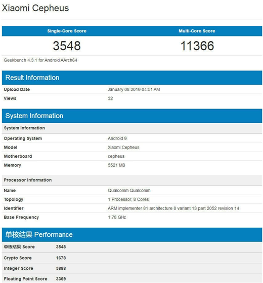 小米9手机怎么样