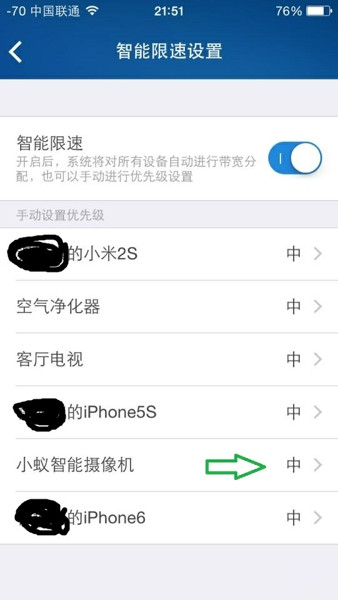 小蚁云台摄像机无法连接怎么办