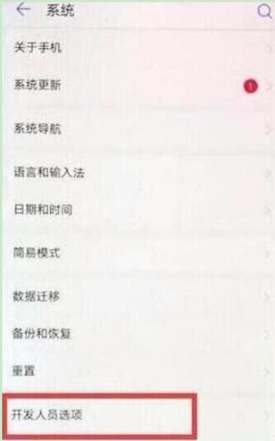 荣耀手机怎么连接电脑