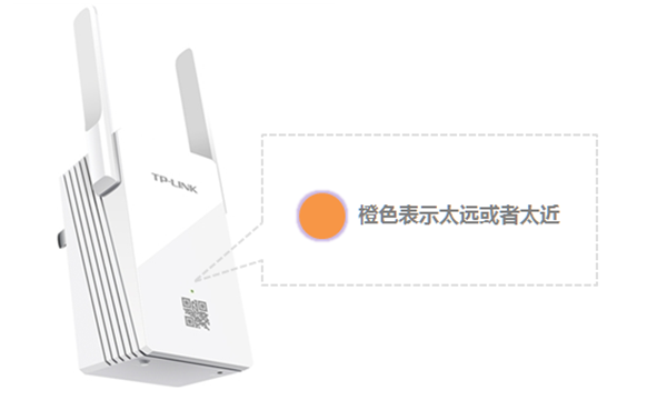 TP-LINK扩展器指示灯为橙色常亮怎么办