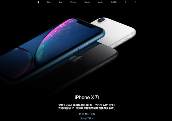 iphonexr怎么购买