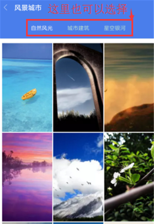 红米note7怎么更换锁屏壁纸