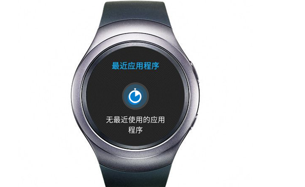 三星gear s2怎么关闭近期的应用