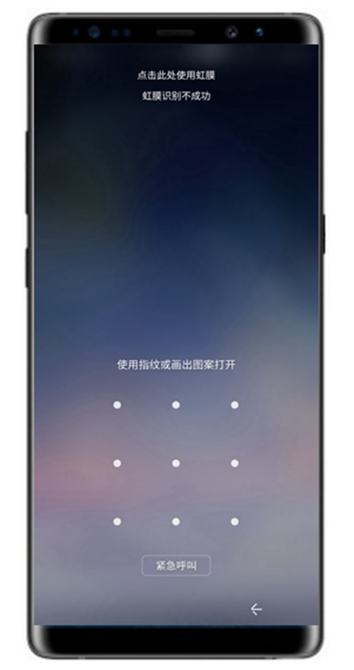 三星note9锁屏状态可以拨打电话吗