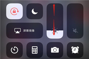 iphone7怎么调节屏幕亮度