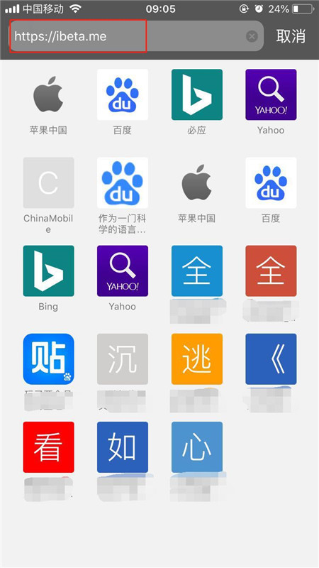 ios12 beta版怎么升级