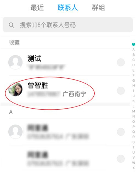 小米9怎么添加紧急联系人