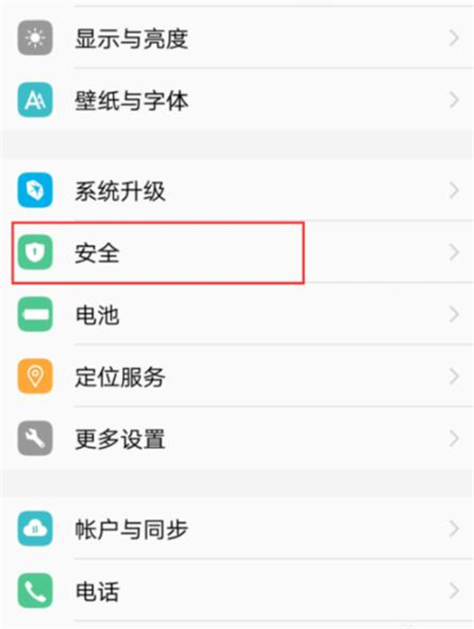 vivoz1青春版应用怎么加密