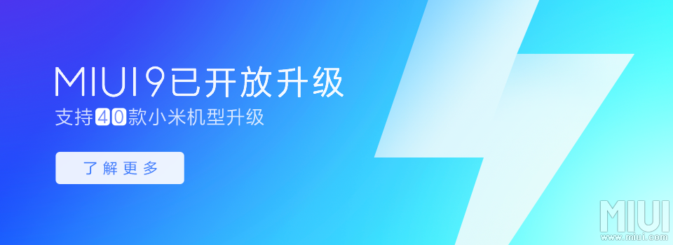 miui9三指截屏怎么设置