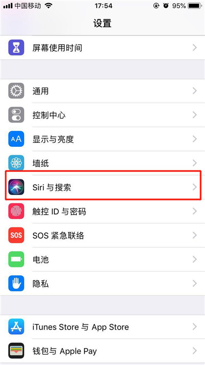 iphone8怎么设置siri语言