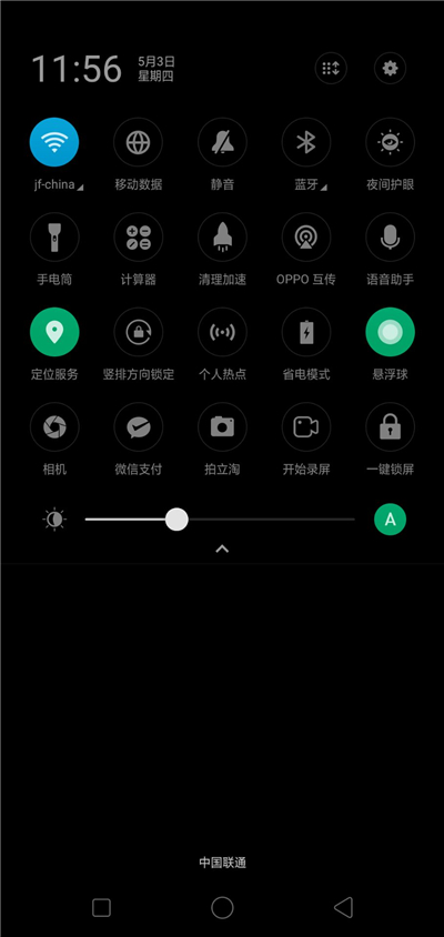 oppor17pro怎么连接网络