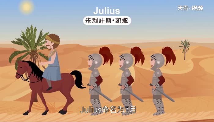 jul是几月  jul表示几月