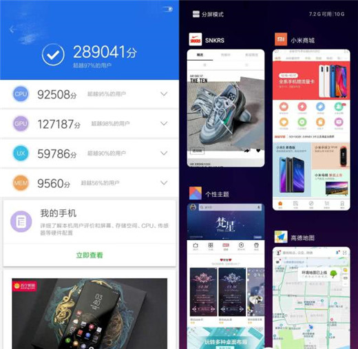 小米mix3支持无线快充吗