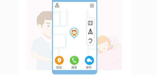 华为3 Pro儿童手表怎么查看足迹
