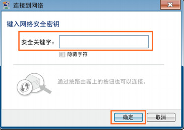 荣耀路由怎么设置