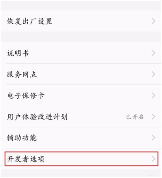 vivoz3怎么连接电脑